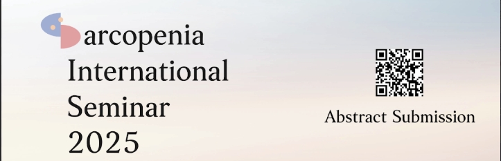【研討會資訊】2025第二屆肌少症國際研討會 Sarcopenia International Seminar 2025