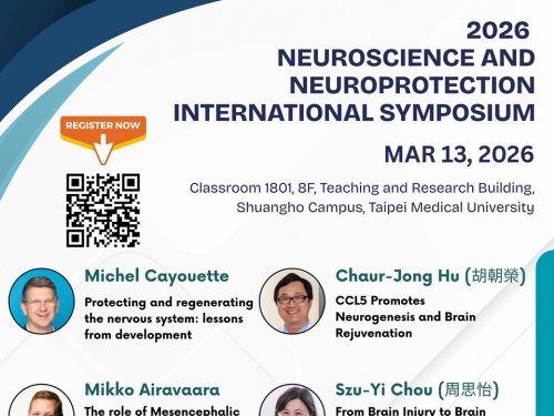 【研討會資訊】2026年3月13日-2026 Neuroscience and Neuroprotection International Symposium