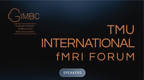 【研討會資訊】2026年9月24日- TMU International fMRI Forum