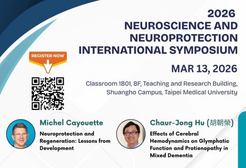 【研討會資訊】2026年3月13日-2026 Neuroscience and Neuroprotection International Symposium
