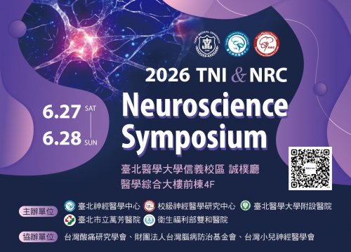[研討會資訊]2026/6/27-28 TNI&NRC Neuroscience Symposium