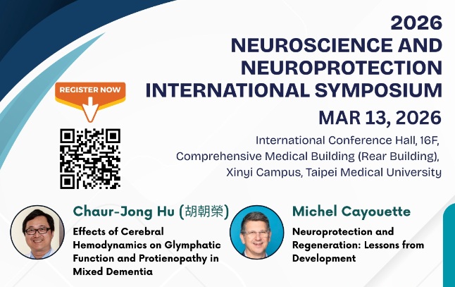 [地點更改] 2026 Neuroscience and Neuroprotection International Symposium (2026/03/13)
